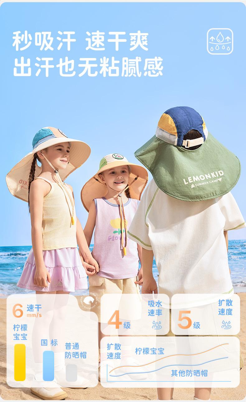 Product Introduction of Mũ Chống Nắng Sợi Chính Hãng, Lemon Baby, Dành Cho Bé Gái Và Bé Trai, Mũ Chống Nắng Đi Biển Mới, Thích Hợp Cho Trẻ Em 10