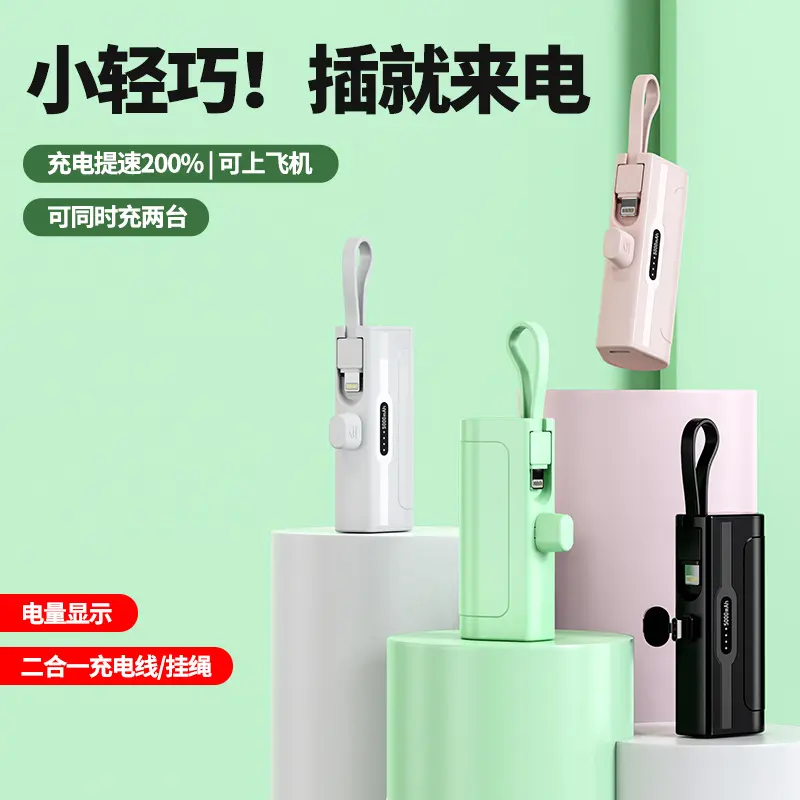 Pin Sạc Dự Phòng, Hàng Mới Về, Bán Buôn, Túi Xuyên Biên Giới, Cỡ Nhỏ Cầm Tay Khối Nhựa, Sạc Dự Phòng, Dung Lượng 5000MAh, Thích Hợp Làm Quà Tặng