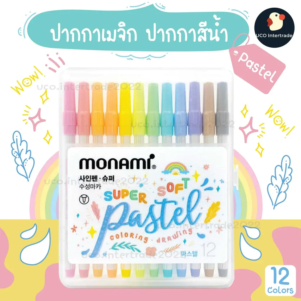 [พร้อมส่ง] *ครบทุกรุ่น* ปากกาสีน้ำ ปากกาไฮไลท์ ปากกาตัดเส้น ปากกา Monami พลัสเพน pluspen 3000 เกาหลี สีสดใส ไร้กลิ่นฉุน มีหลายเซต