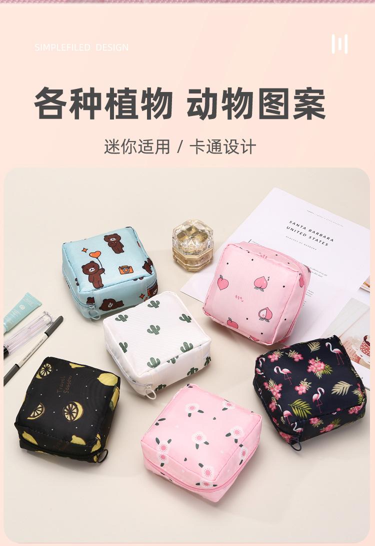 Product Introduction of Cute Cartoon Sanitary Pad Storage Bag for Girls, Portable Menstrual Bag, Large Capacity Sanitary Napkin Storage Pouch 4