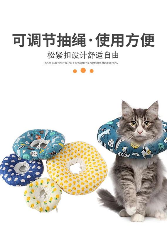Product Introduction of 1 Pc Pet Collar, Cartoon Fruit Multi-element Neck Bib, Cat & Dog  Prevent Grooming Bib 5