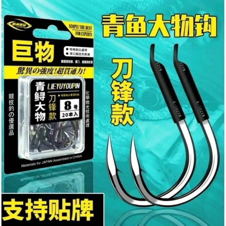 Lưỡi câu cá săn hàng cao cấp