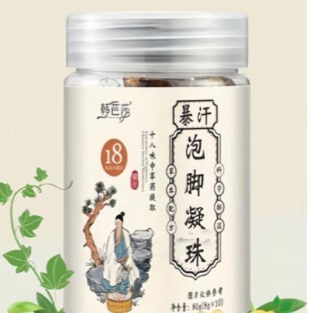 Thảo Dược Ngâm Chân Bảo Vệ Sức Khỏe HANBASA - Thập Bát Thảo Mộc HANBASA Ngâm Chân 3