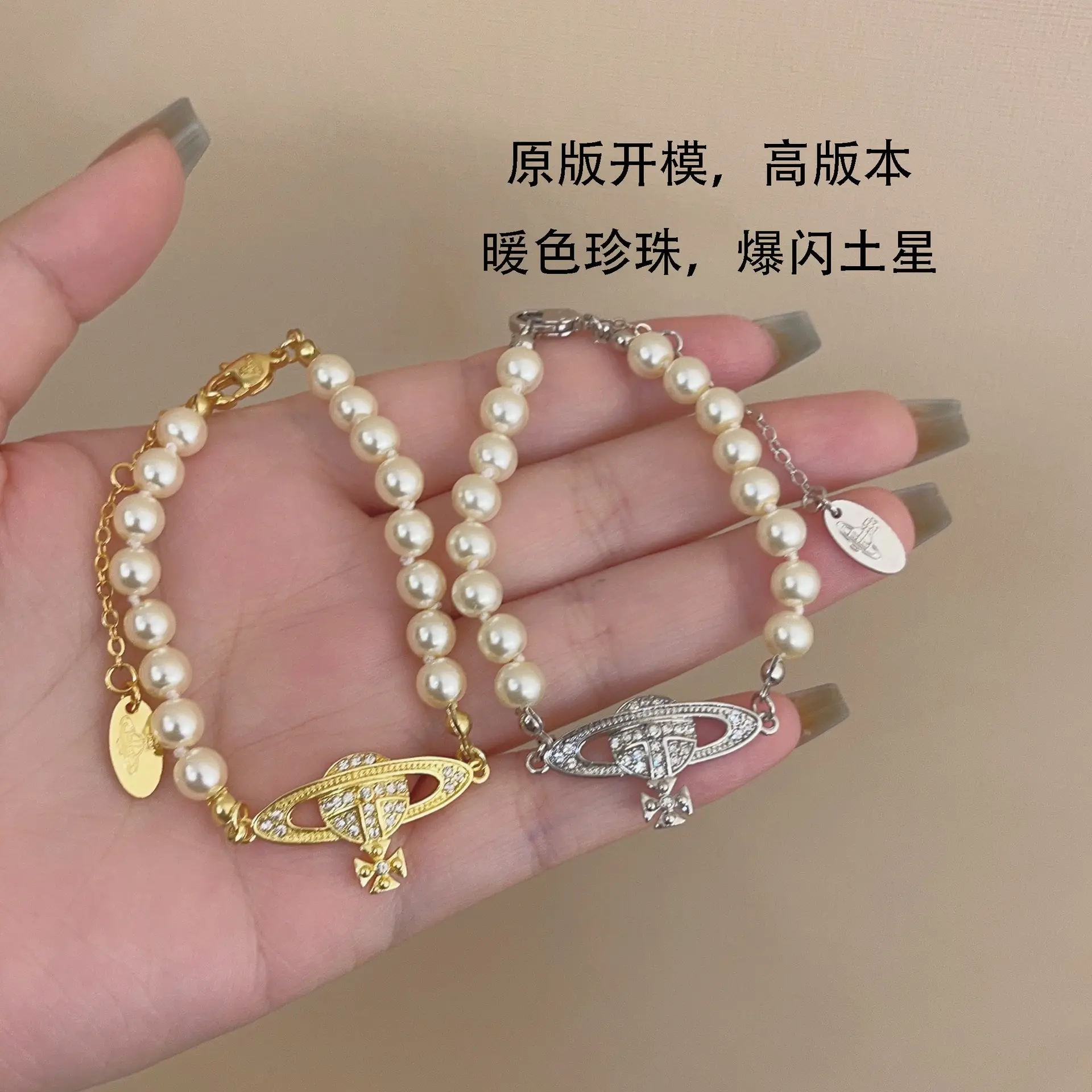 Xiempress Pearl Bracelet High Version Saturn Pearl Full Diamond European and American Entry Lux Special-Interest Design High Sense bracelets  men kandi  bracelet tennis bracelets  stack gelang  serut italian  charm gelang  bts byzantine  bracelet vintage