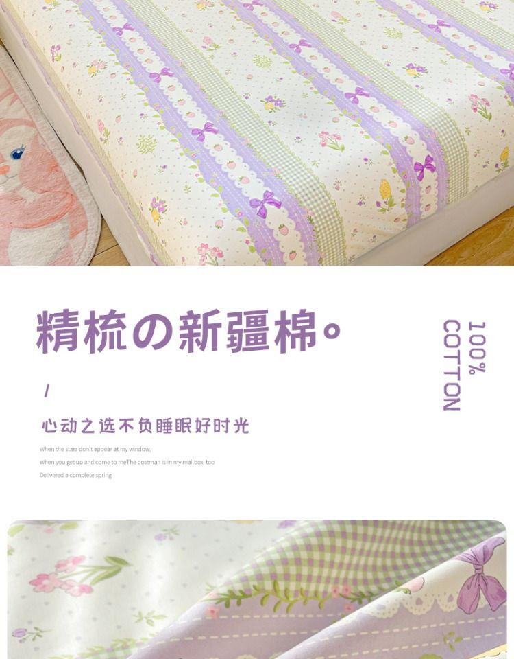 Product Introduction of 2025 Summer Pure Cotton Bed Sheet Single Piece Full Cotton Tatami Bed Sheet Dormitory Children Non-Slip Fitted Sheet Three-Piece Set 8