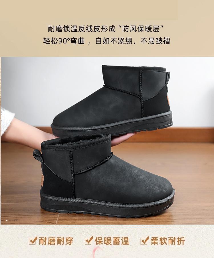 Product Introduction of JINTOHO Fashion Men Winter Boots Black Casual Warm Women Snow Boots 19