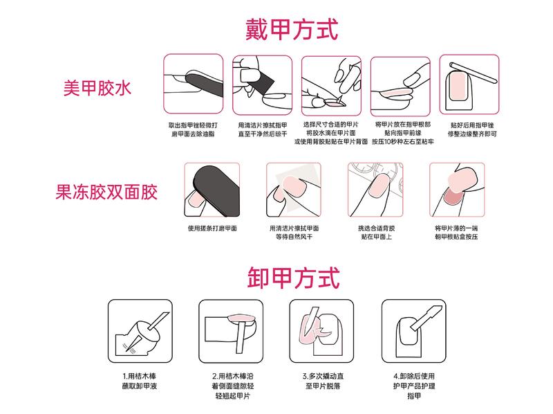 Product Introduction of European and American Simple Rose Red Fresh Daisy Crack Nail Sticker Black Irregular Curve Wear Nail 6