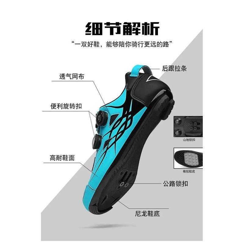 Product Introduction of Outdoor Cycling Shoes Bicycle Shoes Road Lock Shoes Lace-Free Cycling Shoes Rotating Button Mountain Cross Country Shoes Couple Sports Shoes Road Sole Bicycle Shoes Flat Shoes Outdoor Sports Shoes Rubber Outdoor Bicycle Shoes P 40
