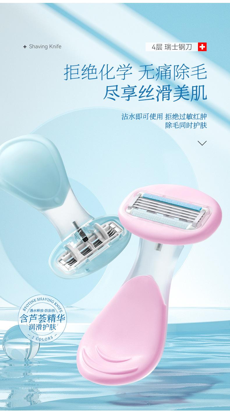 Product Introduction of Dao cạo 4 lưỡi, dao cạo nữ, dao cạo bikini H2C GentleSilk Venus spa (có che tên) Tông Đơ Cắt Tóc, Dành Cho Phụ Nữ, Chỉ Lông Nách Tư Nhân, Cạo Râu, Lông Nách, Toàn Thân, Tẩy Lông, Nhập Khẩu 5 Lớp, Tông Đơ Cắt Tóc 0