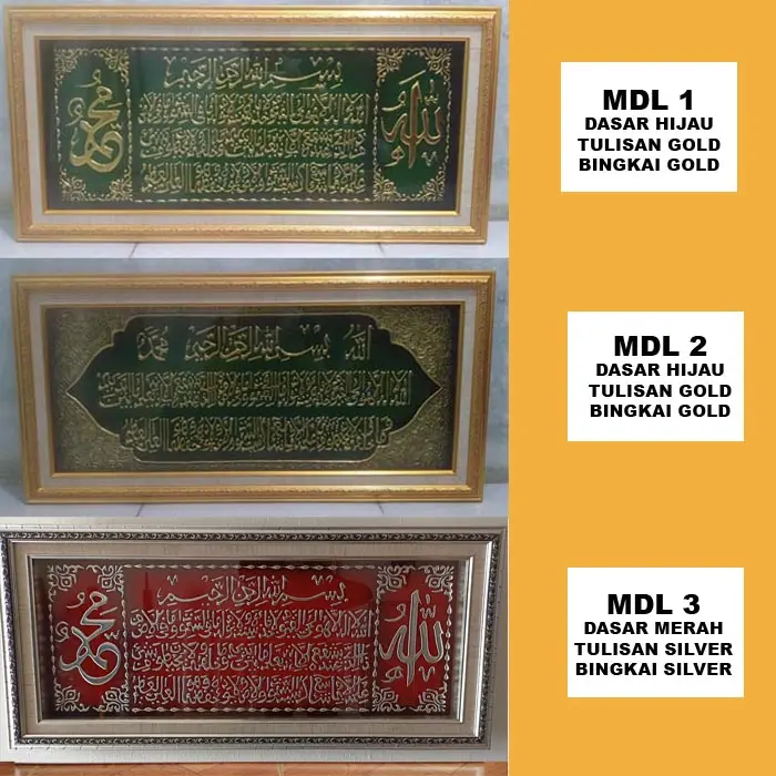 Kaligrafi Ayat Kursi Prada Timbul Berkualitas Bingkai Motif Tanpa Kaca 40 X 80 cm Hadiah Plastik mewah