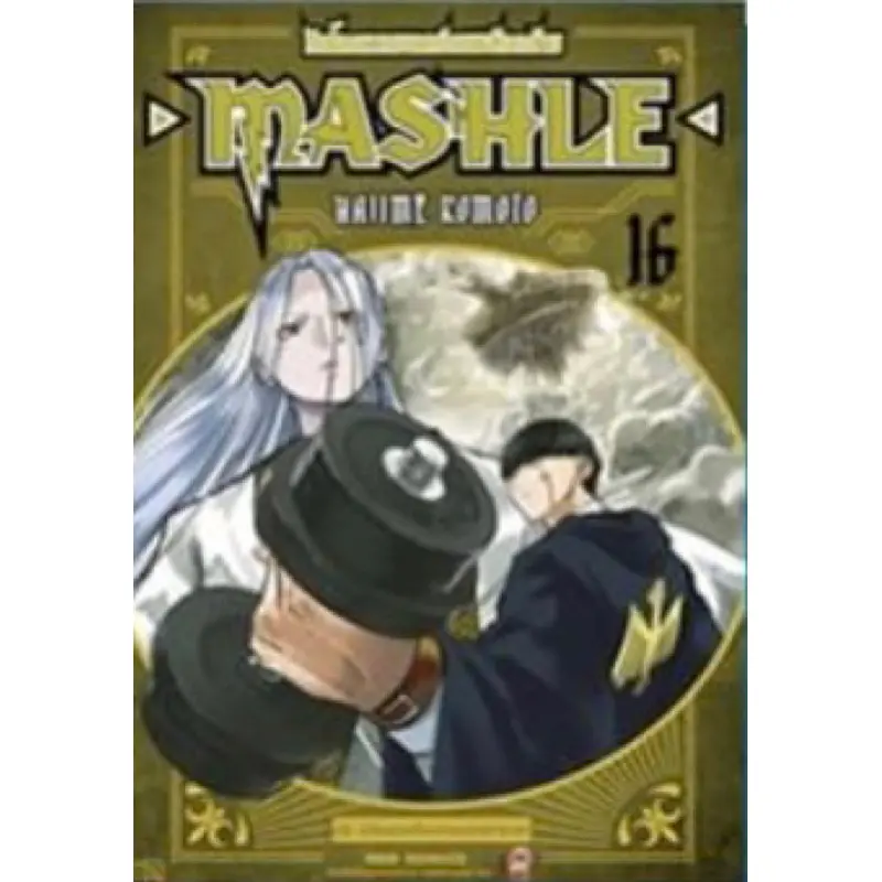 (NED) Mashle ศึกโลกเวทมนตร์คนพลังกล้าม เล่ม 1-16 -- TikBook