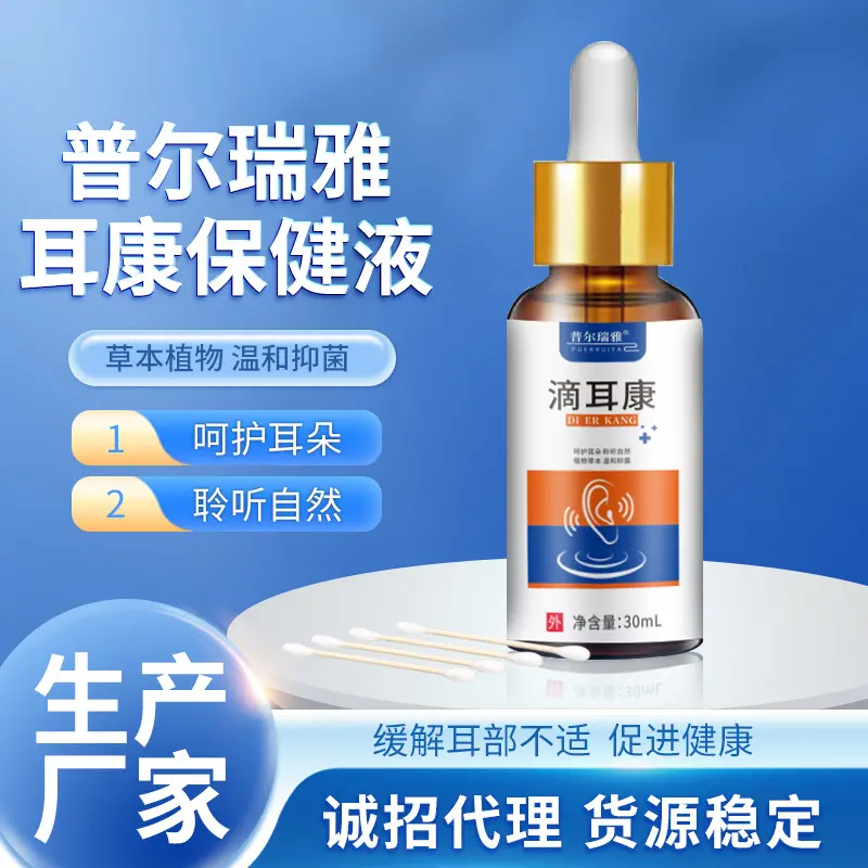 In Stock Ear Drops for Itchy Ears and Tinnitus, Ear Cleansing Drops for Adults and Children, Portable Earwax Removal