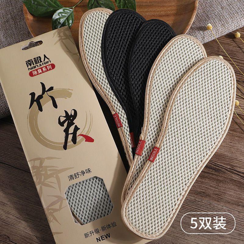 Miếng Lót Khử Mùi Than Tre, Dày, Cho Nam Và Nữ, Thoáng Khí, Hút Mồ Hôi, Đế Mềm, Thoải Mái, Thích Hợp Cho Giày Da, Mùi Thơm, 202343 Cặp 6