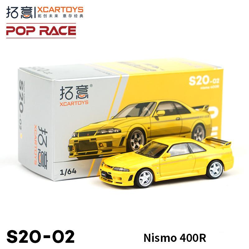 Product Introduction of Xcartoys PopRace 1/64 Model Car Super Cars Alloy Diecast Vehicle Toys Collection Gifts for Teenagers Adults 23