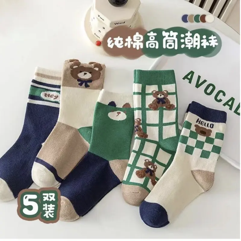 Set 5 Đôi Tất Vớ Cho Bé Trai Bé Gái Siêu Mềm Mại Êm Chân Phong Cách Dễ Thương 0