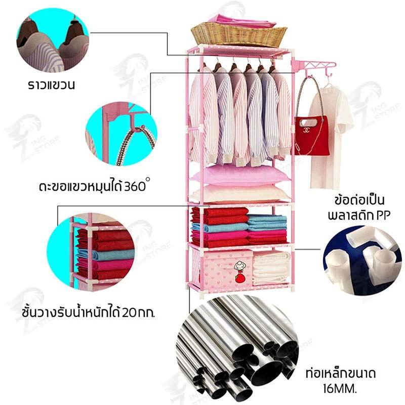Product Introduction of [1/2/3เเถว] ราวแขวนเสื้อ ราวตากผ้าเหล็ก เเบบเเถวเดียว สองเเถว มีชั้นวางของตะขอเเขวน ใช้ในคอนโด ประหยัดพื้นที่ พร้อมส่ง YR 8