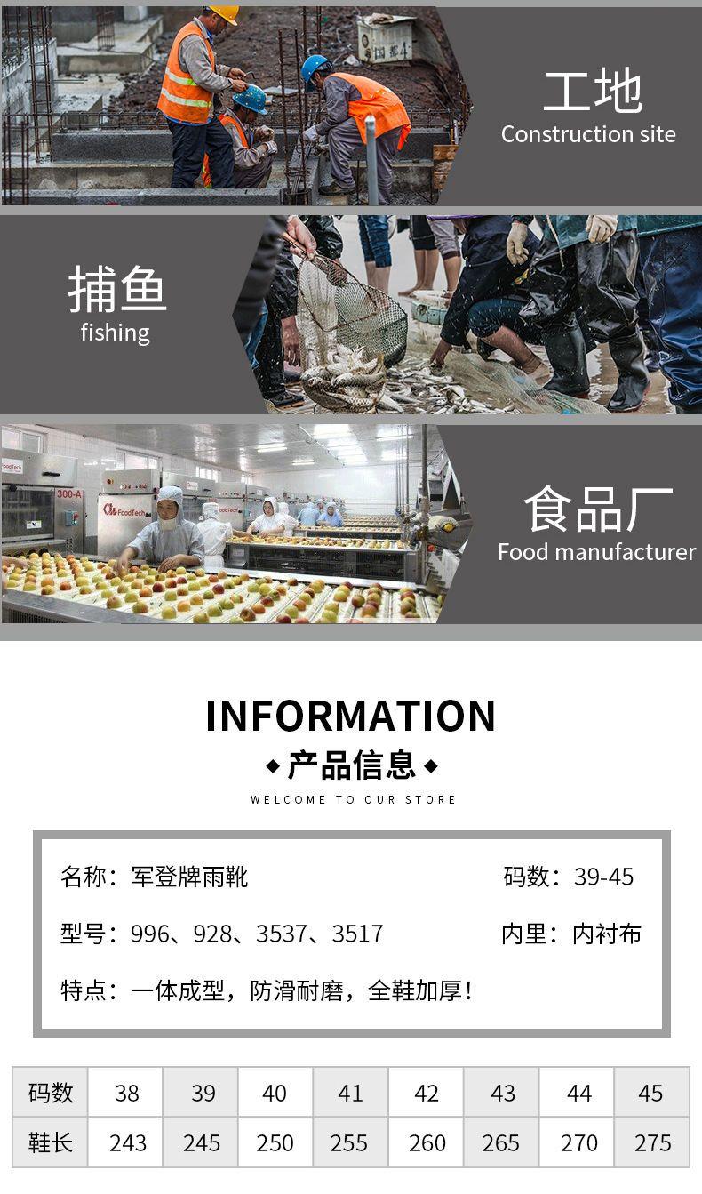 Product Introduction of 2024 Quân đội leo núi Gân Đáy không thấm nước không trơn trượt mưa cho nam Giày đi mưa ống cao cho nam Công trường xây dựng Bốt đi mưa giữa nhà bếp Bốt cao su ống thấp 5