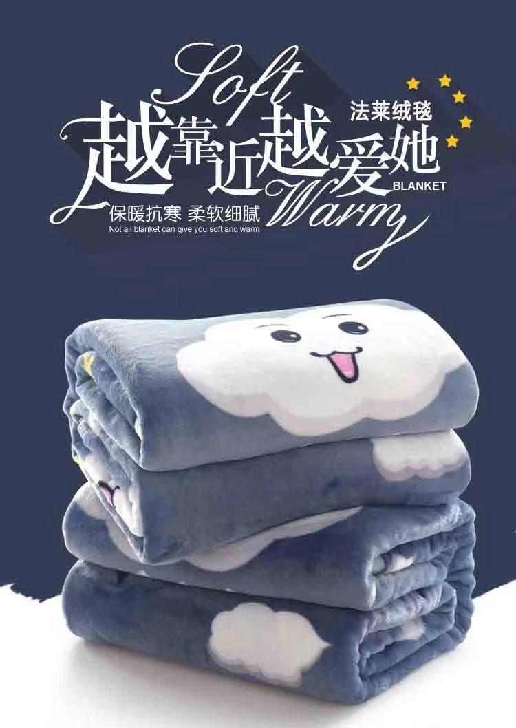 Product Introduction of Chăn Lông Cừu San Hô, Chăn Mùa Hè, Kích Thước Mền, Thích Hợp Cho Giấc Ngủ Trưa, Điều Hòa Không Khí, Ga Trải Giường, Khăn Trải Giường Nhỏ Chất Liệu vải nỉ, Chăn, Chăn Bông Mỏng Mùa Hè 2