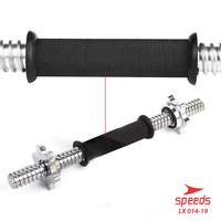 Gambar SPEEDS STICK BARBEL 35 cm STICK DUMBELL BAR Fitness Gym Stick Bar 014-19 - Connecting Rod dari Calary Toys Kota Surabaya 4 Tokopedia