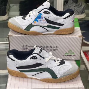 giày dép Đảm Đoán