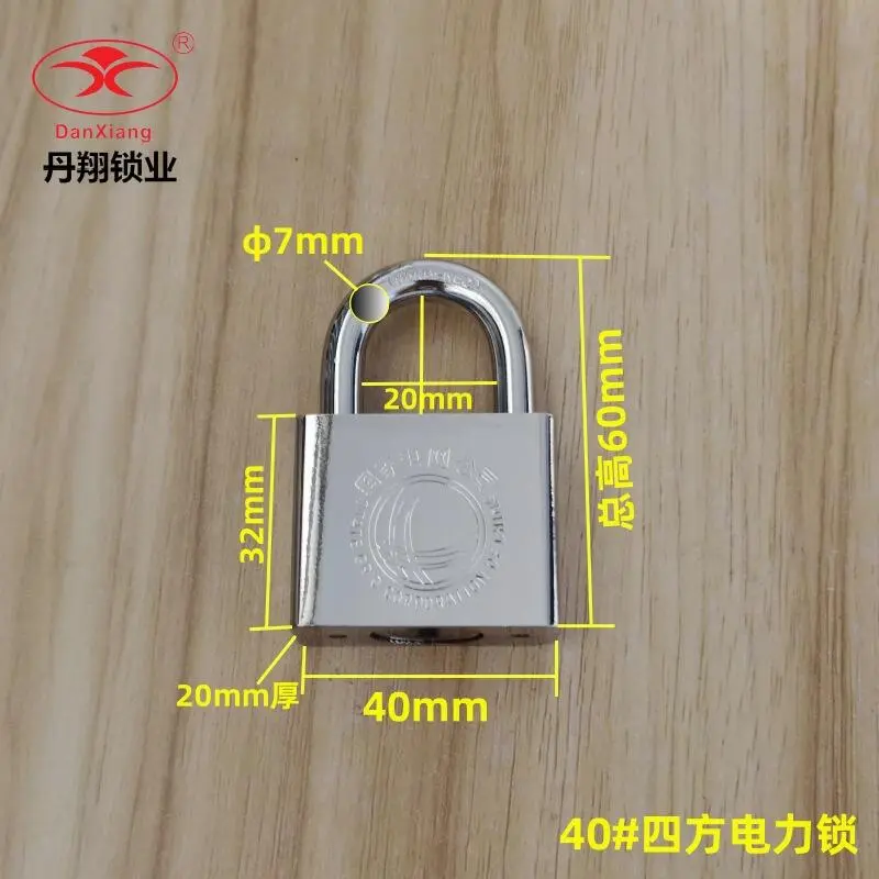 Khóa hộp đồng hồ đo công suất, Khóa tủ, Khóa tủ, Khóa biến áp, Khóa lưới nhà nước, Khóa đặc biệt cho nguồn điện, mở 6