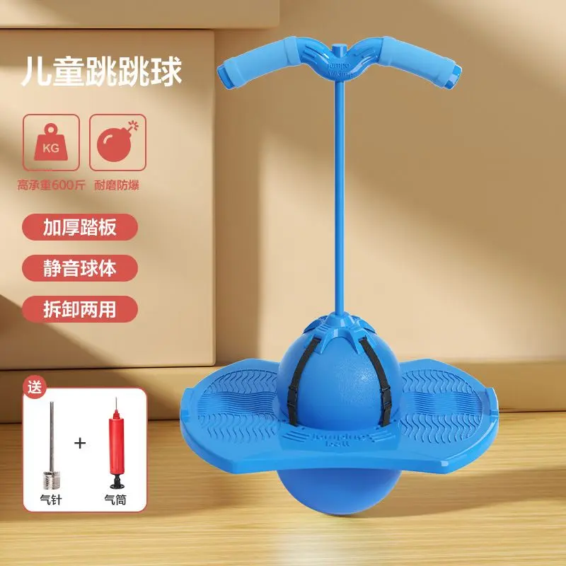Bóng Nhảy, Khuyến Khích Bé Gái Cao Và Trẻ Em, Thích Hợp Cho Người Lớn, Thể Dục, Thích Hợp Cho Bé Trai, Bóng Nảy Cảm Giác, Giảm Cân, Bóng Đàn Hồi Chân, Dành Cho Trẻ Em Đồ Chơi Toy Đồ Chơi Toy 0