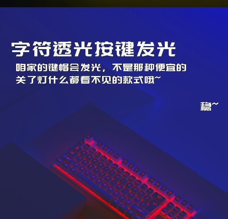 Product Introduction of Bàn phím RGB Marquee, Bàn phím cơ, Bộ chuột cảm giác, Chuyên dụng cho máy tính để bàn và máy tính xách tay chơi game, USB có dây, Năm 2025 6