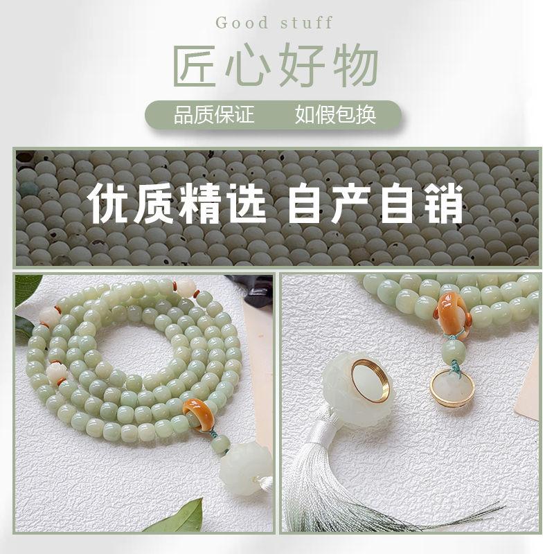 Vòng Tay Bồ Đề, Qingyun Moyu 108, 108 Người Sưu Tập, Chuỗi Mân Côi Cầm Tay Vòng Cổ Cổ Yếm Hanfu, Đồ Trang Trí Phong Cách Quốc Gia, Thích Hợp Cho Nam Và Nữ 7