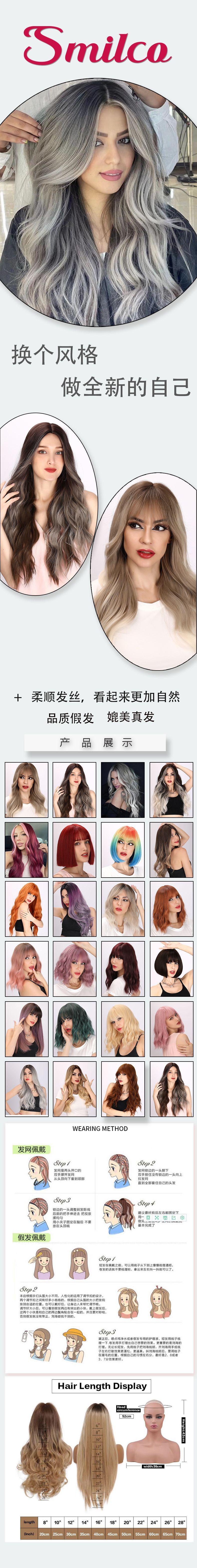 Product Introduction of European and American Hot Fashion Wig Female Black Brown Gradient 2024 New Short Hair Bobhaircut High-Temperature Fiber Headgear 0