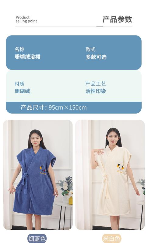 Product Introduction of Áo choàng tắm kẻ sọc dứa, hàng mới về, khăn tắm có thể đeo được, làm bằng lông cừu san hô, dày và mềm mại, thấm hút, thích hợp cho đồ ngủ tại nhà và khách sạn, quần áo cho phụ nữ, phụ nữ và nam giới, Wenmen 16