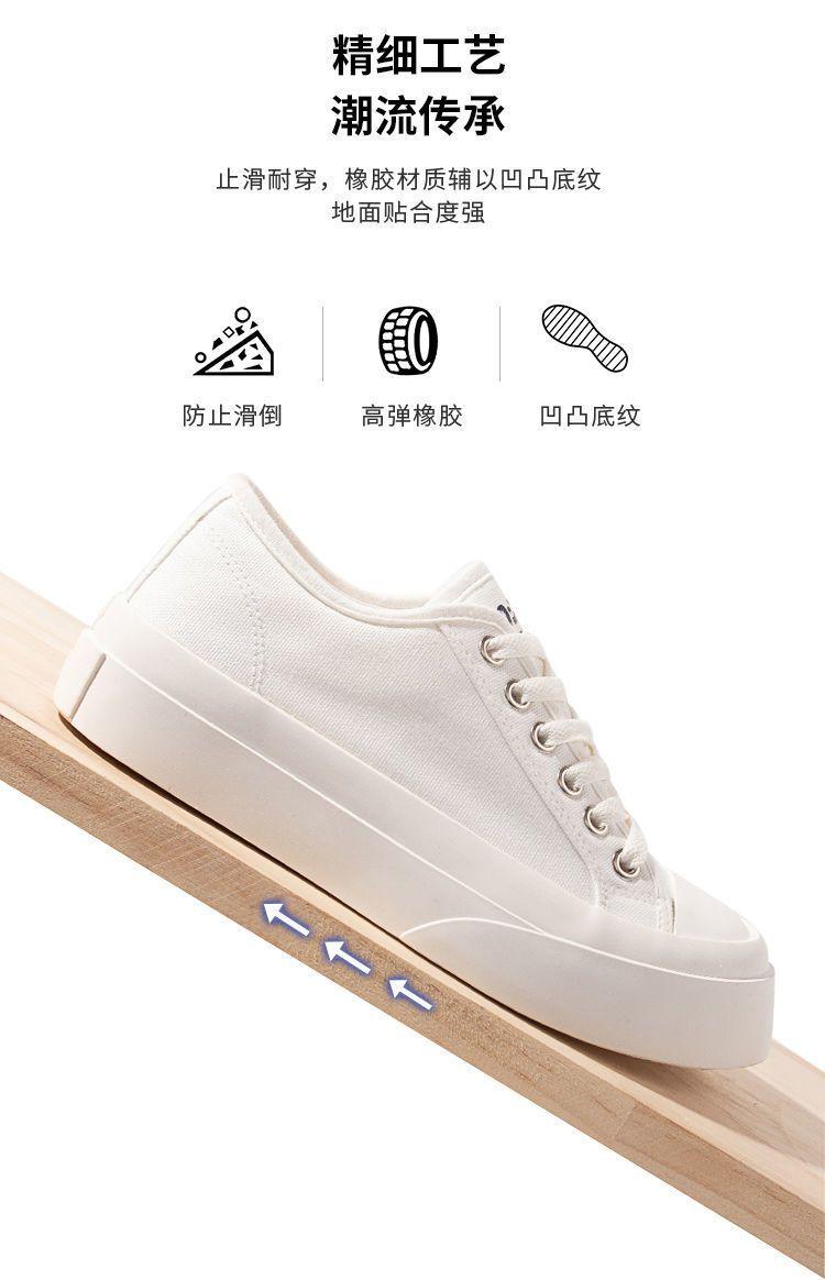 Product Introduction of Giày Nữ, Cỡ Lớn (35-43), Giày Vải Đế Dày 41, Thích Hợp Cho Học Sinh Nữ, Ưa Nhìn, Phong Cách Đại Học, Đầu To, Giày Trắng, Thích Hợp Cho Mùa Thu Và Mùa Đông, 42 4