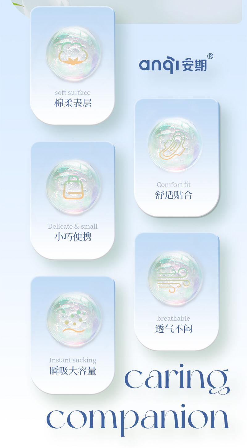 Product Introduction of [ 37k Repurchases] Anqi Sanitary Napkins Pocket Pads Day and Night Use Menstrual Pads Combo Mini Sanitary Pads Student Menstrual Pads Wholesale 2