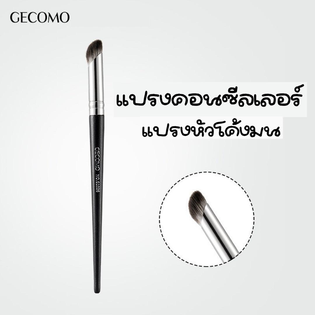 Gecomo แปรงคอนซีลเลอร์ แปรงเกลี่ยคอนซีลเลอร์ หัวโค้งมน Y-004
