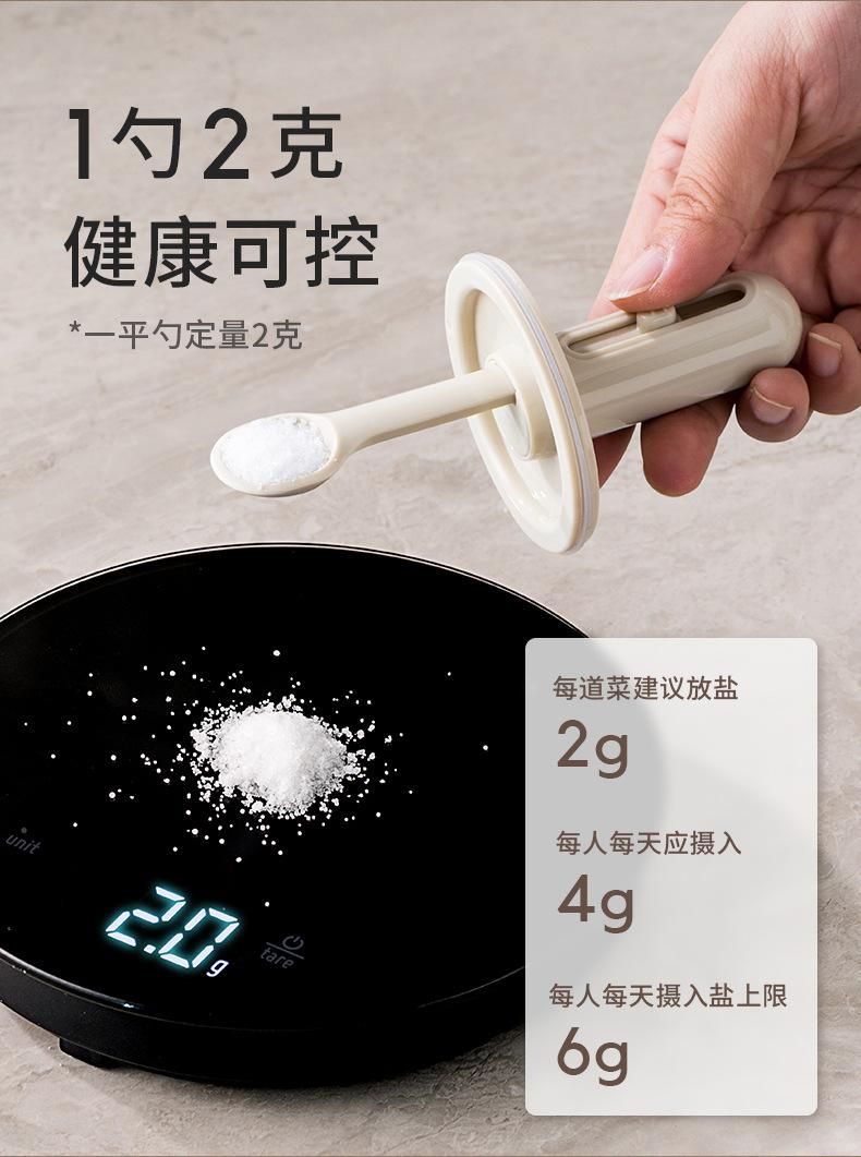 Product Introduction of Self-Designed Retractable Spice Jar Household Kitchen Seasoning Box Sub-Packaging Salt MSG Seasoning Jar Spoon Storage Box Leak-Proof 17