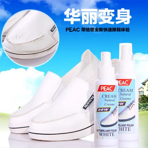 Little White Shoe Artifact Cleaner Magical Shoe Whitening and Powerful Staining Little White Artifact
