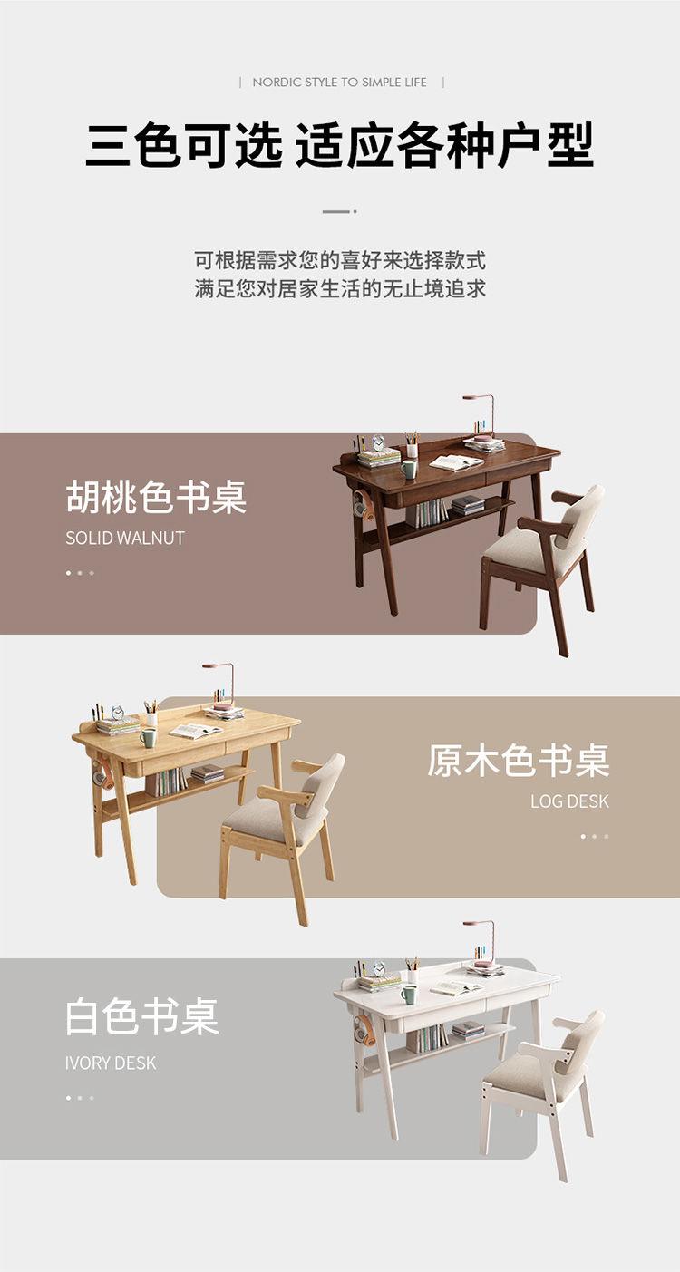 Product Introduction of Solid Wood Desk Simple with Drawer Student Writing Desk Rubber Wood Desktop Computer Desk Bedroom Office Desk 14