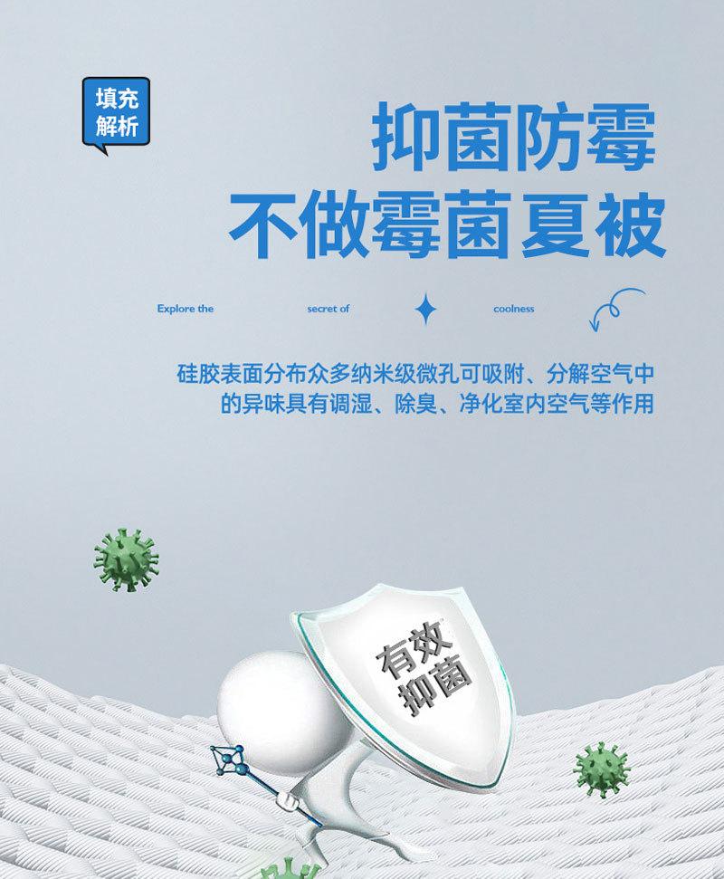 Product Introduction of Chăn mùa hè, Chất lượng cao, dành cho trẻ em, Cỡ trẻ em và bà mẹ, Chăn mỏng, lụa lạnh silicon, Chăn điều hòa không khí, Chăn mỏng, Chèn chăn 36