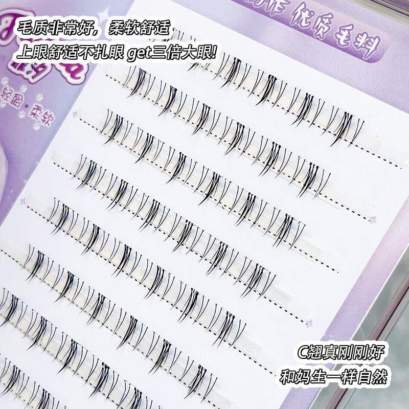 Product Introduction of Nature's False Eyelashes Glue-Free Free Unloading Small Wild Cat Eyelashes Natural Segmentation Self-Grafting Glue-Free Self-Adhesive Eyelash Makeup Eyelash Extensions Cosmetic 9