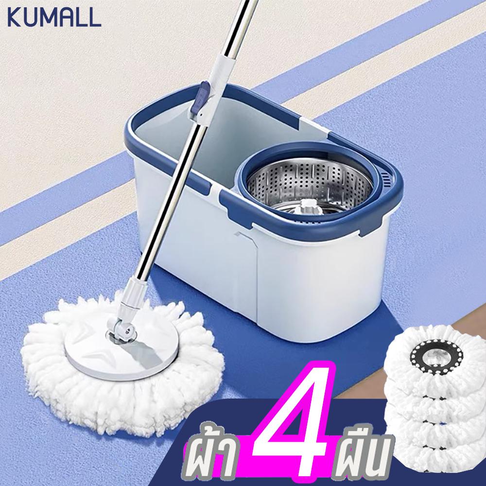 KUMALL ไม้ถูพื้น ถังปั่นพร้อมไม้ถูพื้น ผ้า 4ผืน Spin Mop ชุดถังปั่นม๊อบสแตนเลส พร้อมไม้ถูพื้นและผ้าม