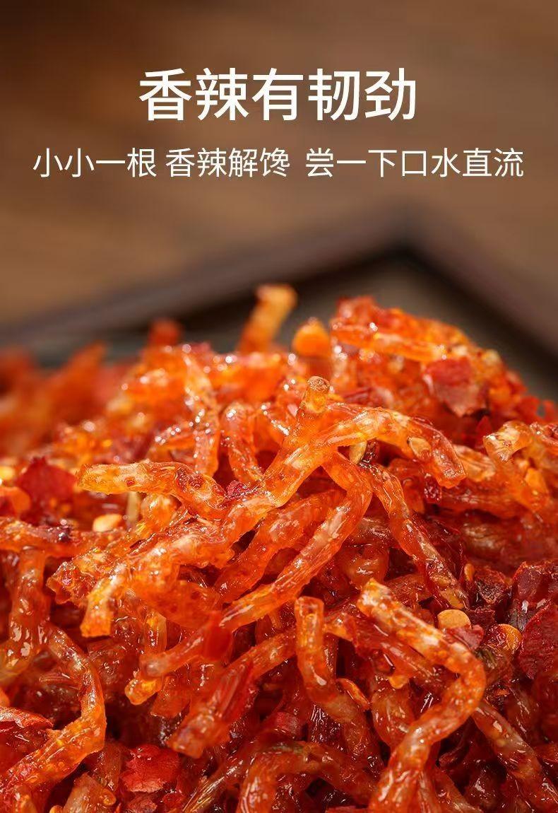 Product Introduction of 【10 packs】Classic Bawangsi spicy strips spicy childhood nostalgic gluten snacks casual snacks Hunan specialty delicious 6