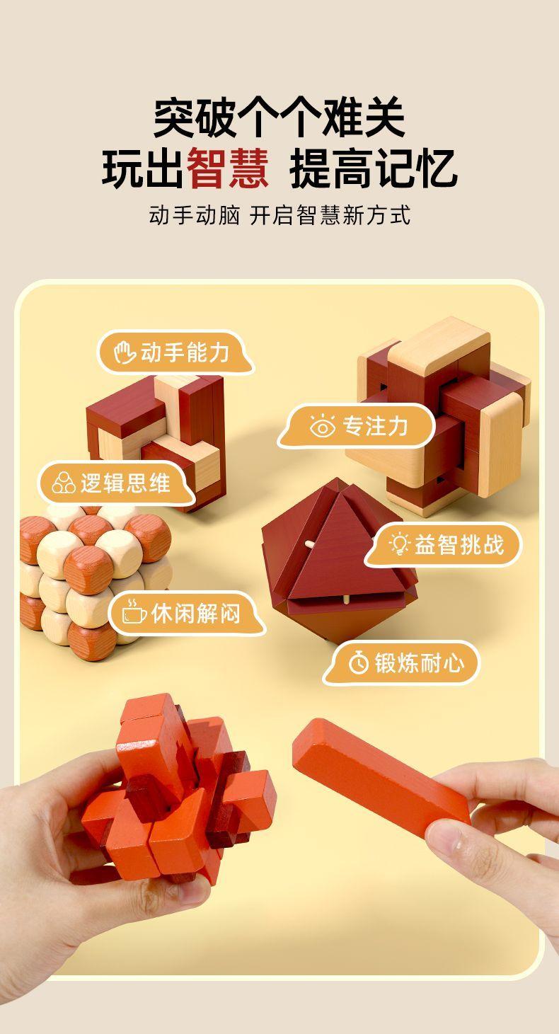 Product Introduction of Bộ Khóa Luban Và Kongming, Toàn Bộ, Đồ Chơi Giáo Dục Trí Thông Minh Cho Trẻ Em, Thích Hợp Cho Bé Trai 8-12 Tuổi, Vận Chuyển 48 Giờ 3