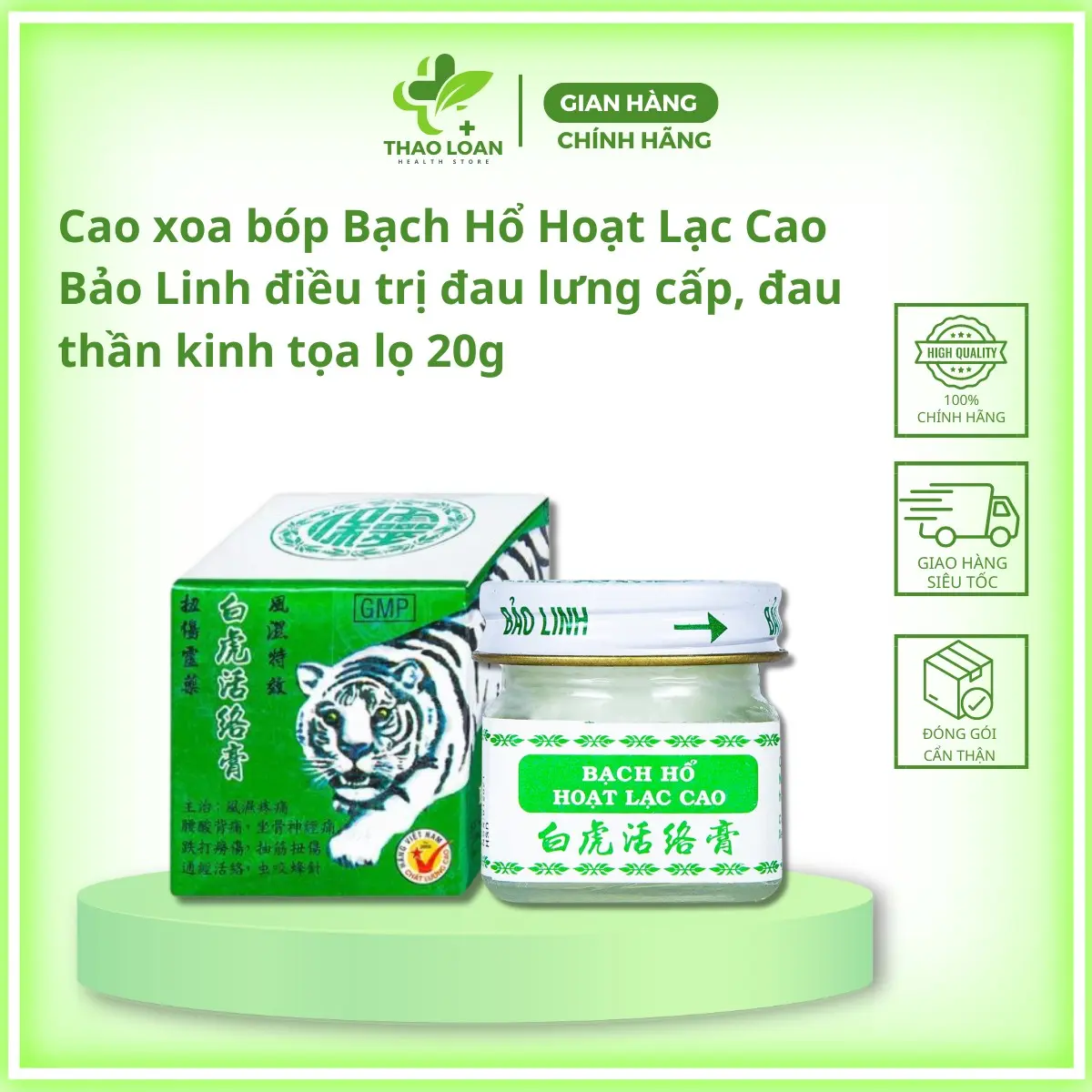 Cao xoa bóp Bạch Hổ Hoạt Lạc Cao Bảo Linh - Hộp 12 chai x 20g