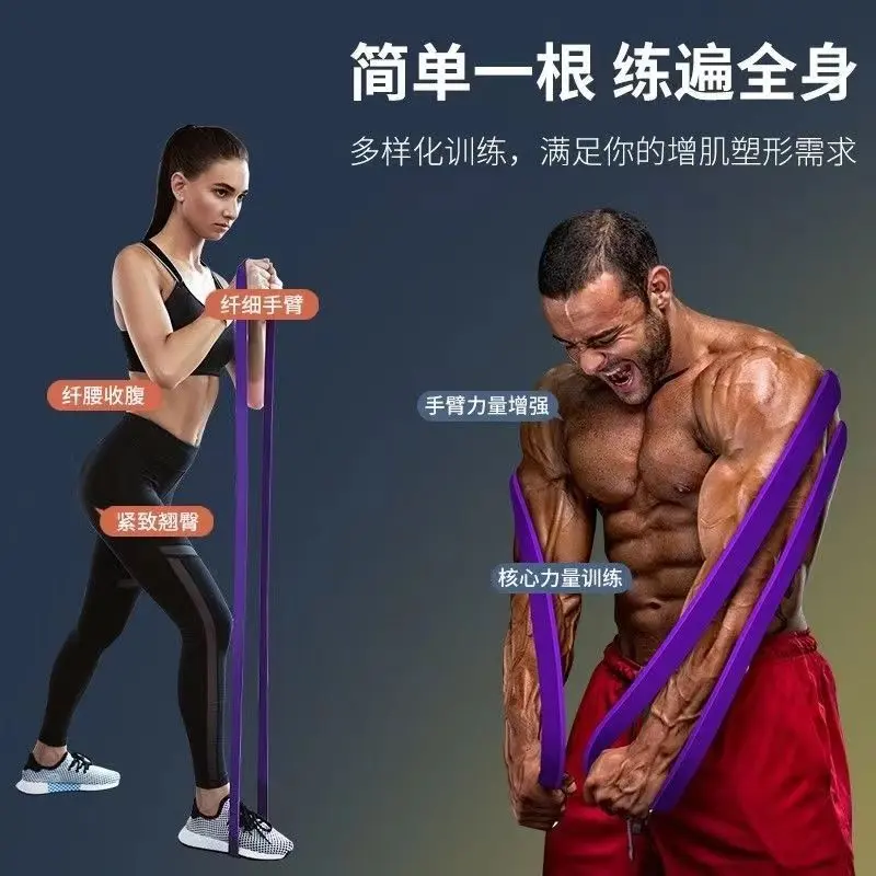 Professional Elastic Band Resistance Band Strength Training Shaping Adjustable Men's Shoulder Training Fitness Resistance Band Pulling Rope