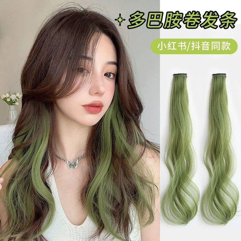 Tóc Nối Highlight Cho Nữ, 9389, Tóc Xoăn Dopamine Đầy Màu Sắc, Kẹp, Một Mảnh, Tóc Nối Tóc Xanh Lá Vô Hình Tẩy Trắng, Dành Cho Tóc Dài 1