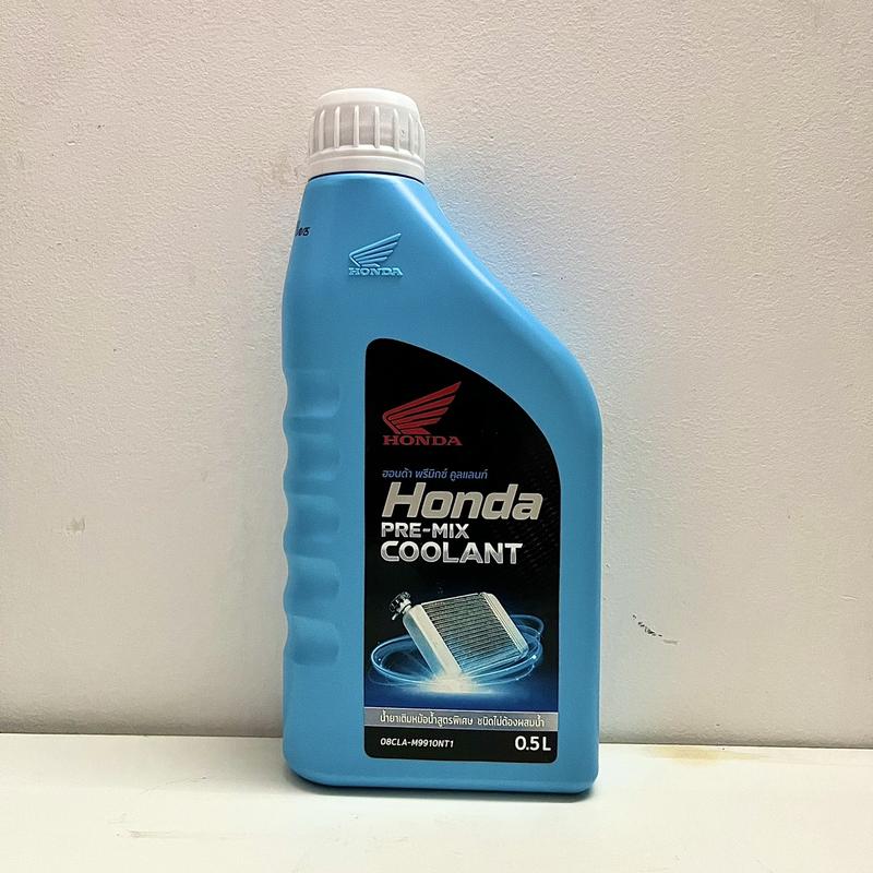 Nước Làm Mát Honda Pre-mix Coolant Chính Hãng - Nhập khẩu Thái Lan