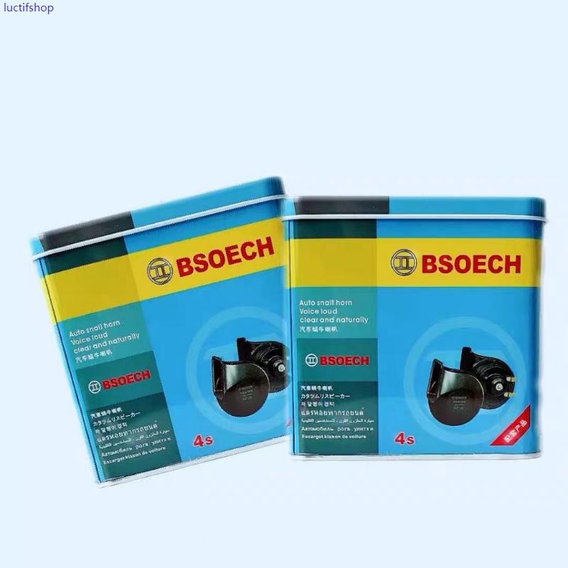 Product Introduction of แตร BSEOCH แท้100% แตรหอยโข่ง เสียงรถเบนซ์ 115db รุ่น BS-138-02 สีดำ 12V 24V (1คู่) 13