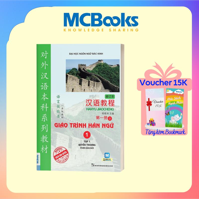 Sách - Giáo Trình Hán Ngữ  Tập 1 Quyển Thượng 1 -Phiên bản mới