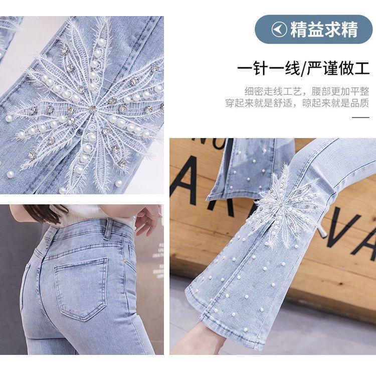 Product Introduction of Quần Jean Nữ, Phong Cách Người Ảnh Hưởng TikTok, Với Đính Cườm Nặng Và Ren, Cạp Cao, Mỏng Vừa Vặn, Dễ Phối Đồ, Quần Ống Loe, Hợp Xu hướng 11