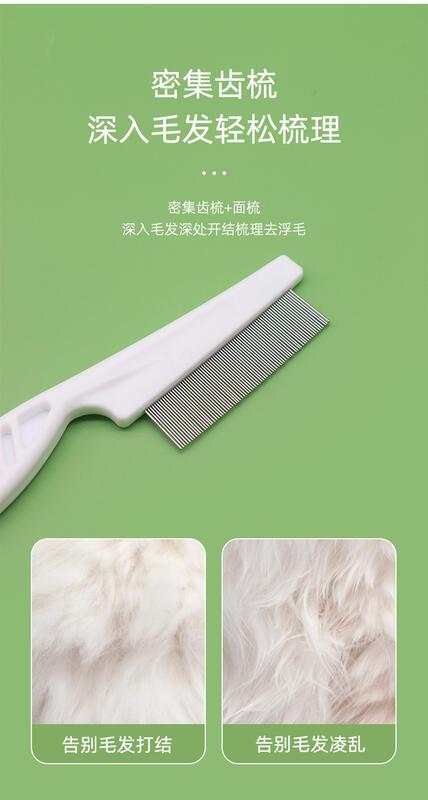 Product Introduction of Pet comb, grooming device, cat and dog supplies, flea comb, dog comb, dense tooth comb, row comb, dog grooming, flea removal special 2