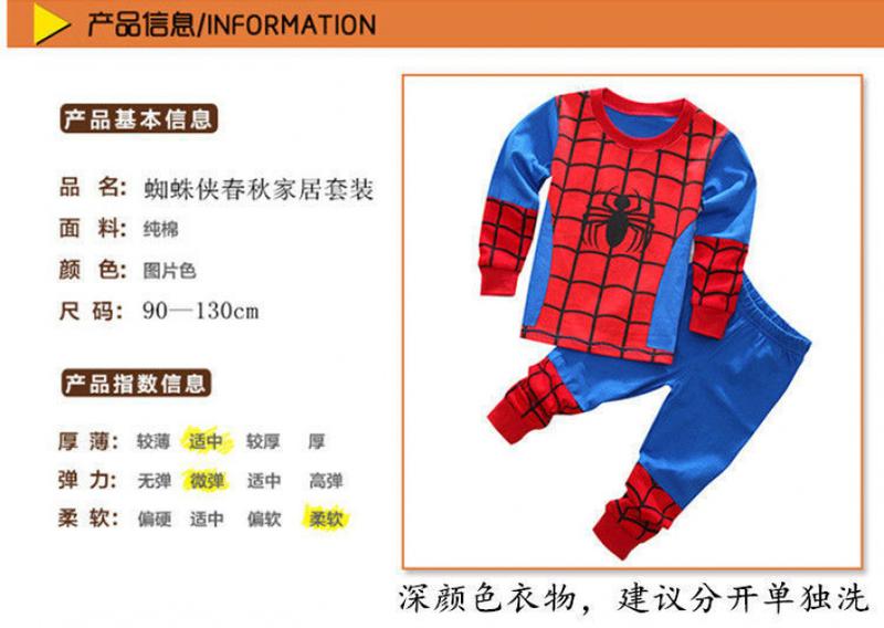Product Introduction of Quần Áo Trẻ Em, Người Nhện Hoạt Hình Marvel, Bộ Đồ Dài Tay Áo, Đồ Ngủ Batman, Đội Mỹ, Đồ Lót Dài, Người Sắt 14